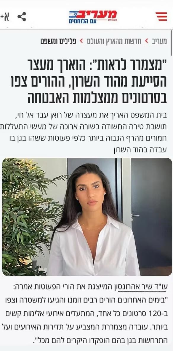פרסום בתקשורת